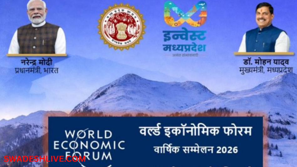 MP WEF 2026