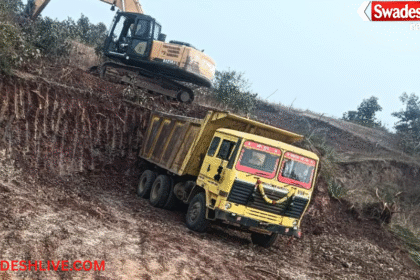 Illegal Murum Mining