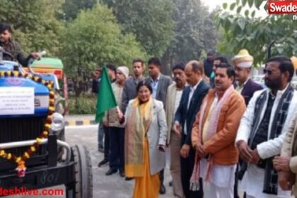 UP MSME Walmart Growth Program