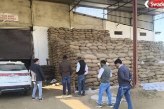 Rice Mill Scam
