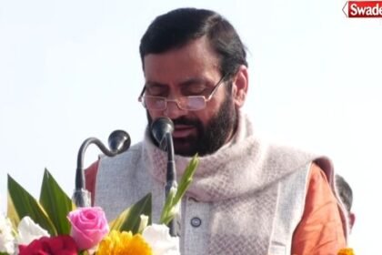 Hisar Town Park Inauguration