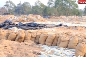 Bemetara Paddy Scam