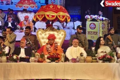 Kayastha Gaurav Samman Bhopal