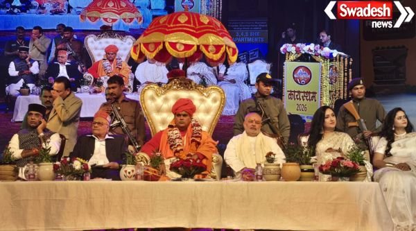 Kayastha Gaurav Samman Bhopal