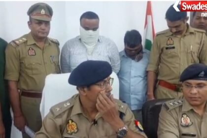 Cyber Fraud in Farrukhabad