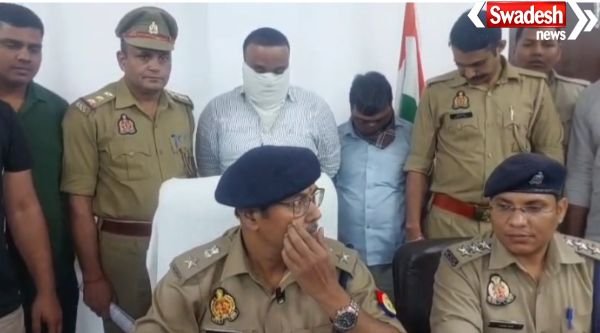 Cyber Fraud in Farrukhabad