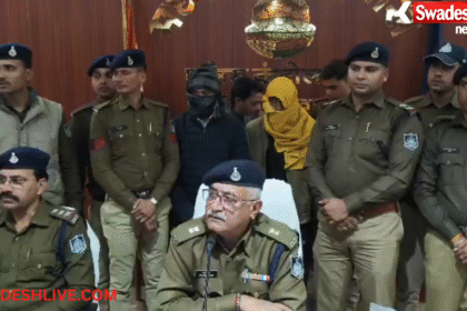 Illegal Arms Factory