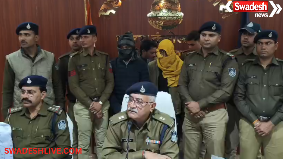 Illegal Arms Factory