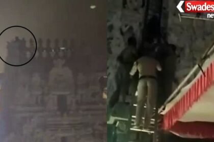 Tirupati Temple Incident