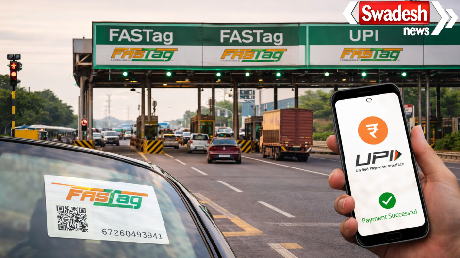 Toll Plaza Cashless