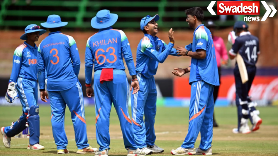 U19 Cricket World Cup