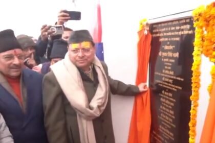 Udham Singh Nagar 14 January