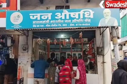 Jan Aushadhi Kendra, Dabra