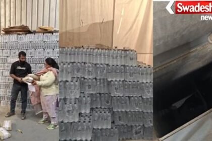 Indore Water Factory Raid
