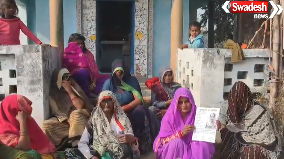 Minor girl kidnapping case