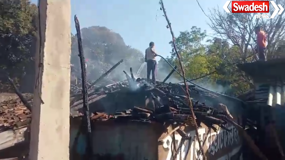 Ambikapur Factory Fire