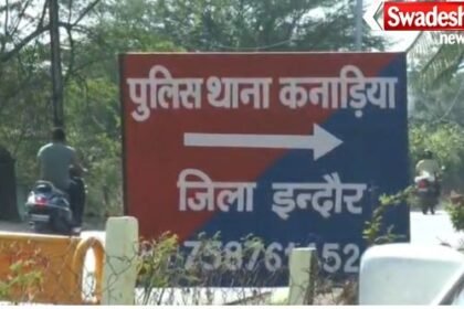 Indore cash seizure 17.95 Lakh