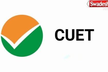 CUET PG 2026 Exam