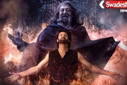 The Raja Saab box office collection day 1