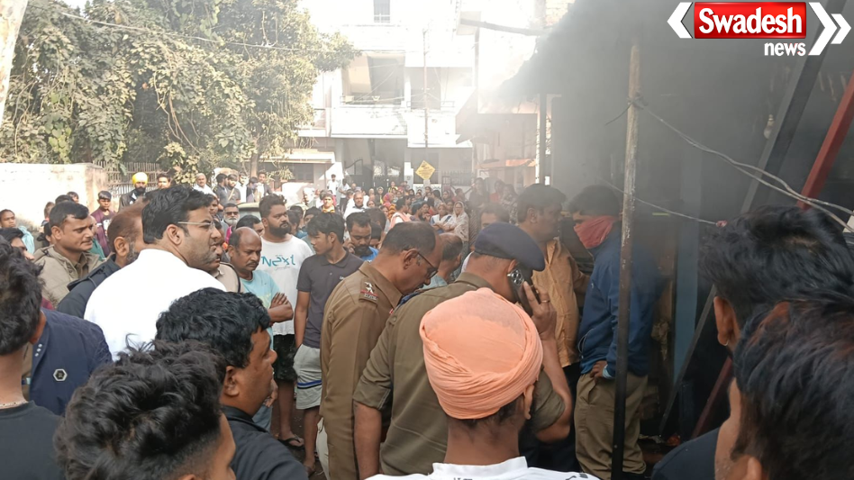 Raipur House Fire