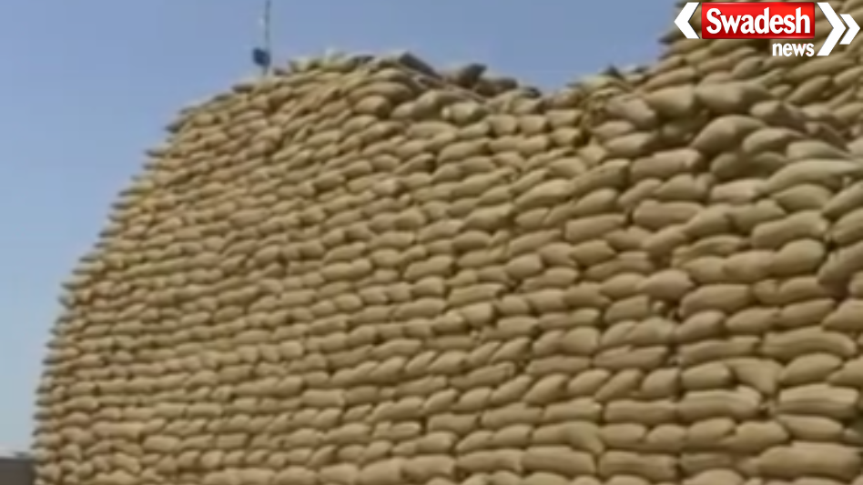 Balrampur Missing Paddy