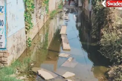 Waterlogging Problem