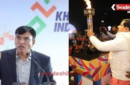 Khelo MP Youth Games 2026