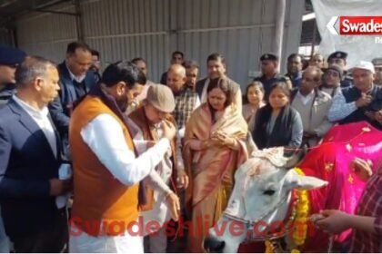 Haryana News 25 January