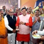 Madhya Pradesh Ujjain