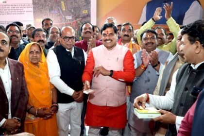 Madhya Pradesh Ujjain