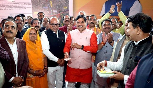 Madhya Pradesh Ujjain