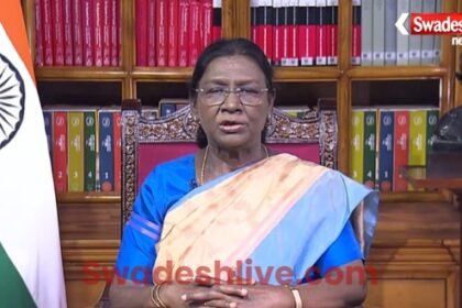 Presidential address 25 January