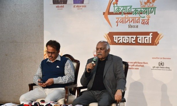 kisaan kalyaan svaabhimaan parv quiz