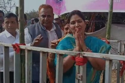 Dhanbad Mayor Election