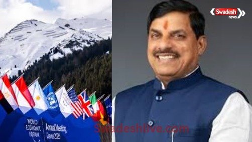 WorldEconomicForum2026