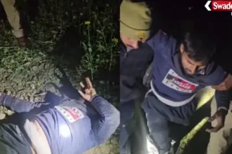 Gaukashee Case Bareilly
