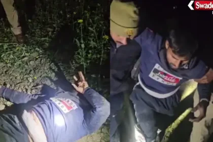 Gaukashee Case Bareilly