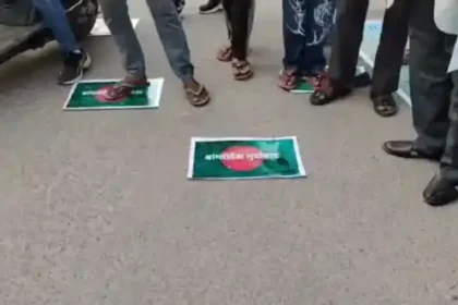 Hindu Mahasabha protest