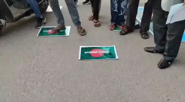 Hindu Mahasabha protest