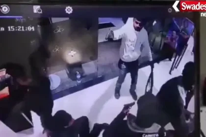 Bokaro Jewellery Robbery Case