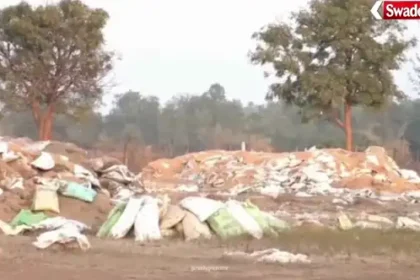 Mahasamund Paddy Scam