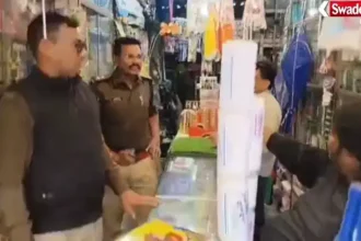 Chinese Manja Seizure Katni