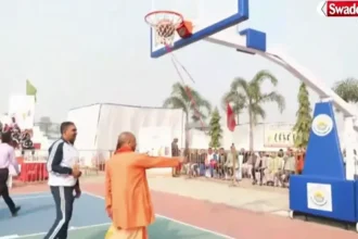 Basketball Inauguration