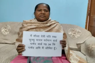 Bihar