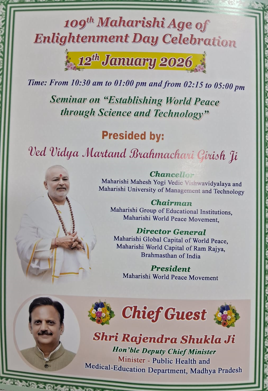 maharishi mahesh yogi jayanti
