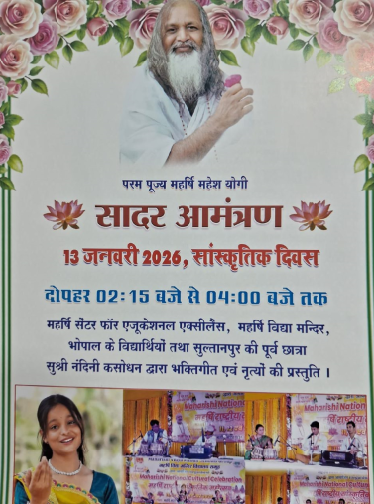 maharishi mahesh yogi jayanti
