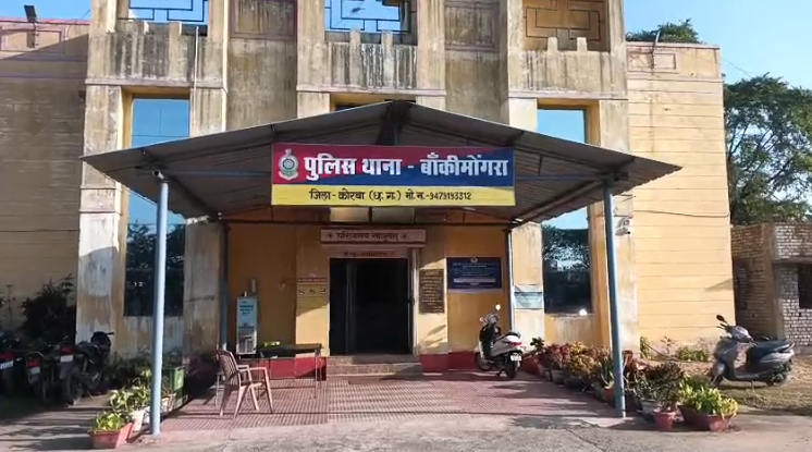 Katghora Gang Rape Case