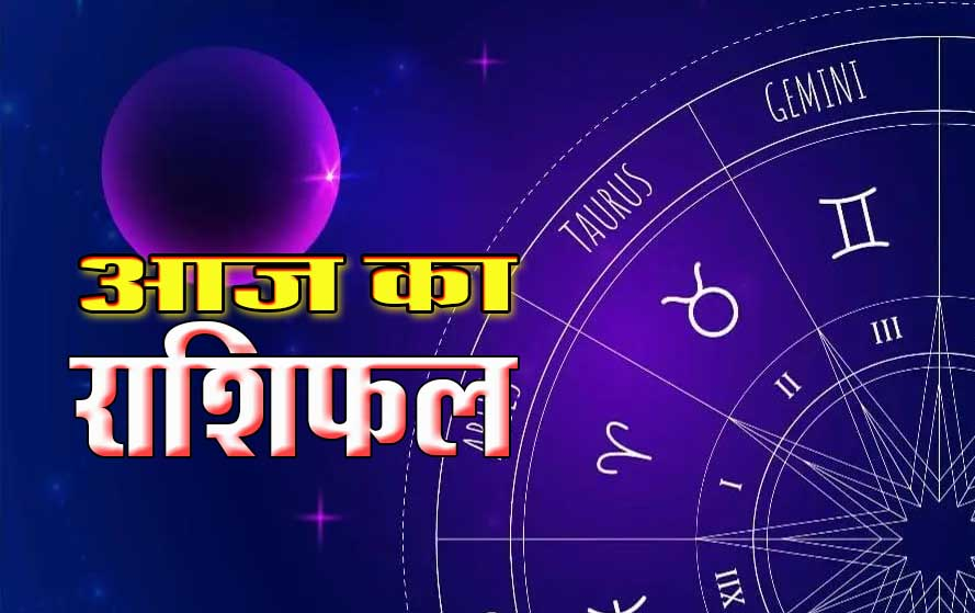 Horoscope 14-01-2026