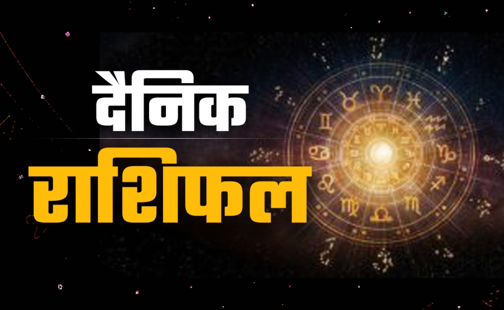 Horoscope 14-01-2026