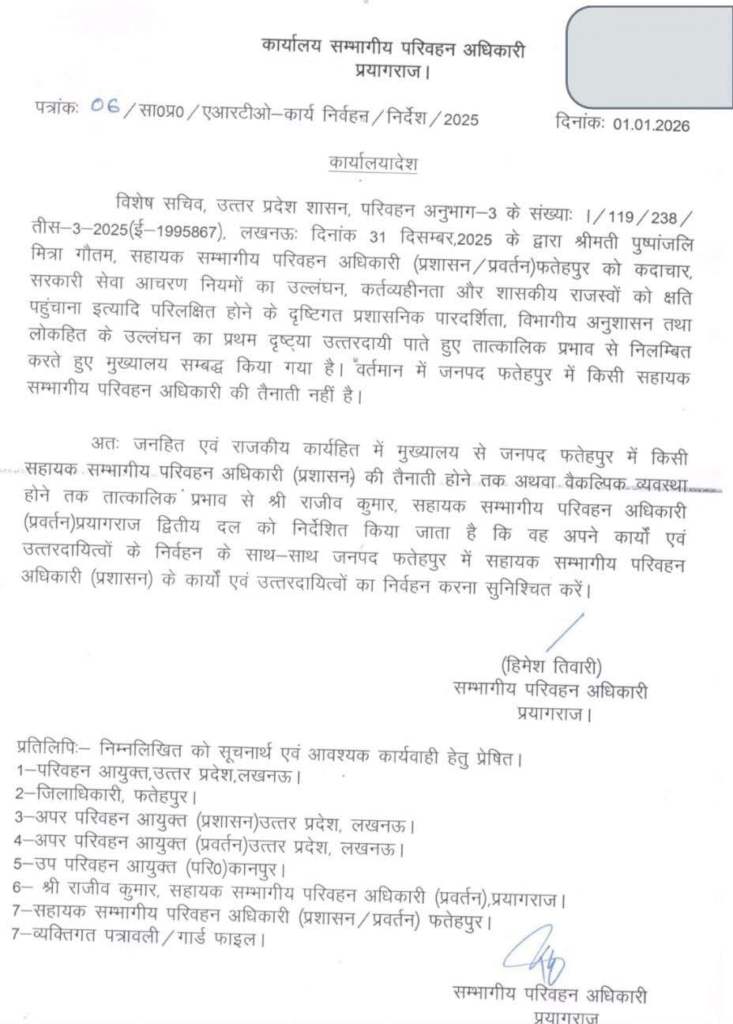 Fatehpur ARTO Suspended
